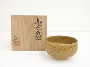 京焼　河合紀造　灰釉茶碗（共箱）